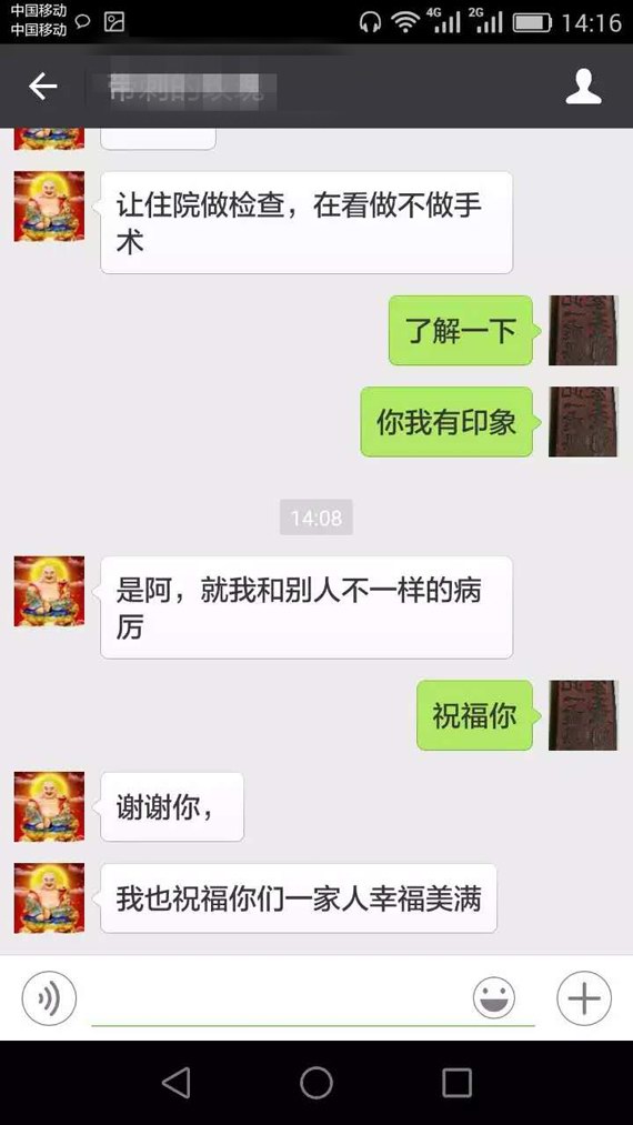 疝气、脾虚中气下陷